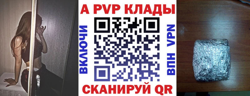 Alfa_PVP крисы CK  Усть-Катав 