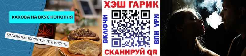мега ССЫЛКА  наркошоп  Усть-Катав  Cannafood конопля 