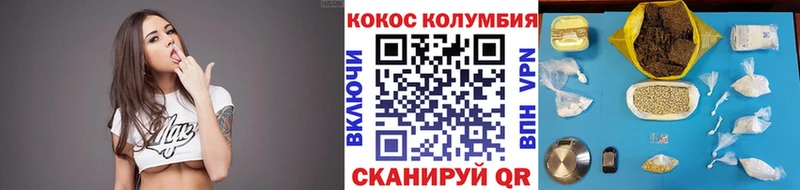 COCAIN 97%  маркетплейс телеграм  Усть-Катав 