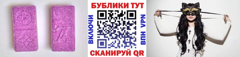 Экстази 99%  купить наркотики сайты  Усть-Катав 