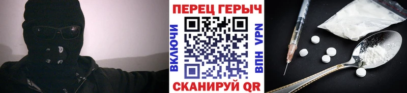 ГЕРОИН афганец  Усть-Катав 