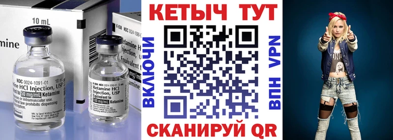 Кетамин VHQ  МЕГА как зайти  Усть-Катав 
