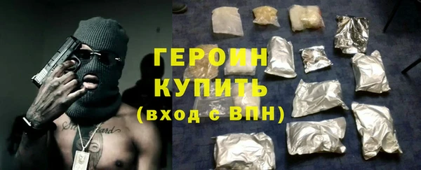 стафф Покровск