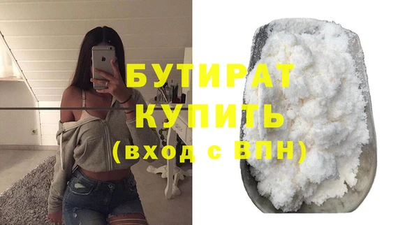 spice Абаза