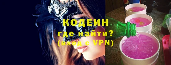 стафф Покровск