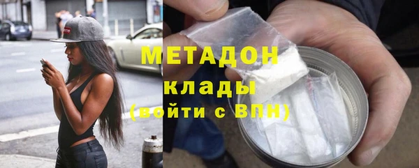 крисы Абинск