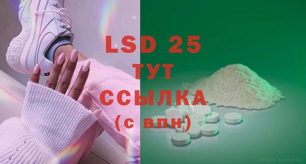 крисы Абинск