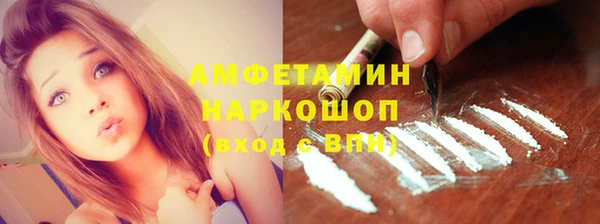 spice Абаза