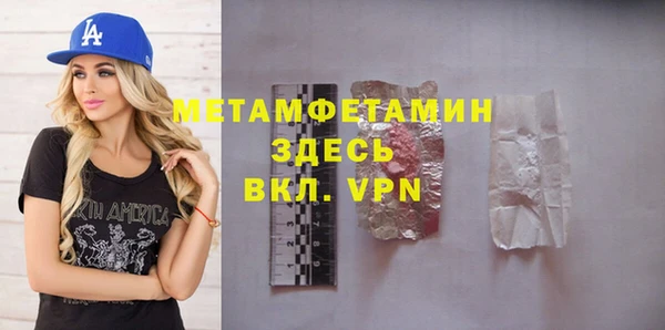 марихуана Абдулино