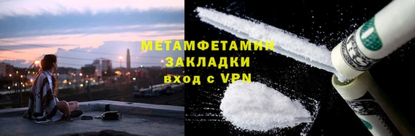 кокаин премиум Покачи