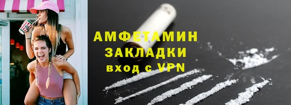 кокаин премиум Покачи