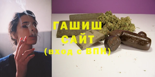 стафф Покровск