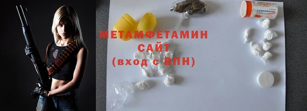 стафф Покровск