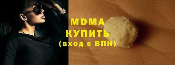 крисы Абинск
