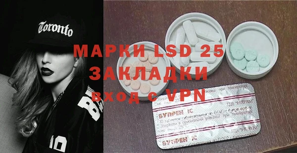 крисы Абинск