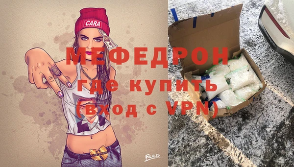 кокаин премиум Покачи