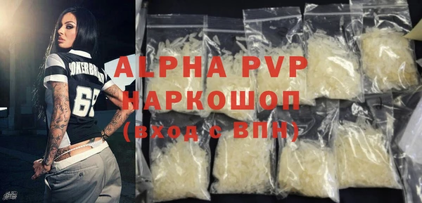 крисы Абинск