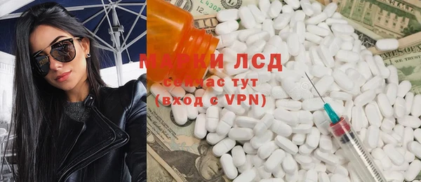 spice Абаза
