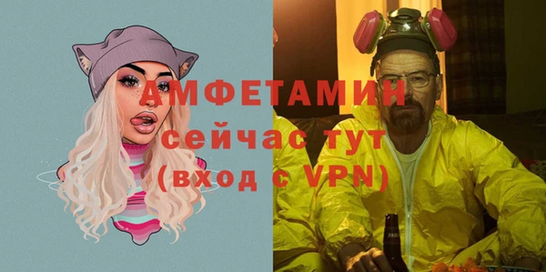 spice Абаза