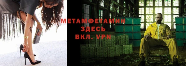 меф Покров