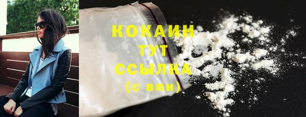 кокаин премиум Покачи