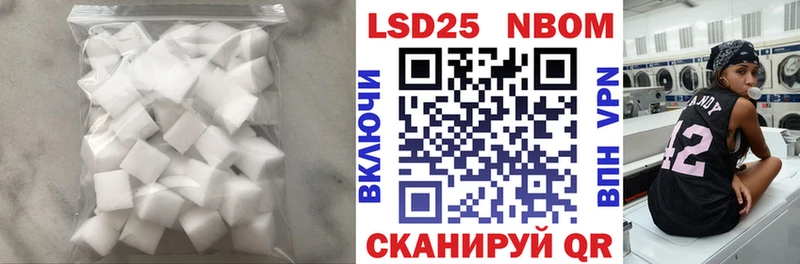 LSD-25 экстази ecstasy  Усть-Катав 