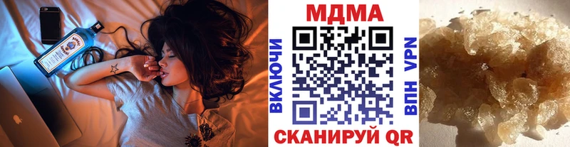 хочу наркоту  Усть-Катав  MDMA Molly 