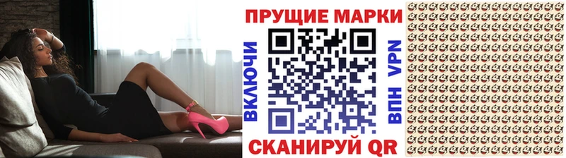 Наркотические марки 1,5мг  закладки  Усть-Катав 