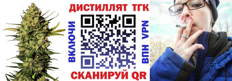 ТГК концентрат  Усть-Катав 